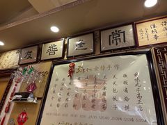 -王太饭堂