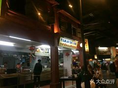 -马来西亚美食街