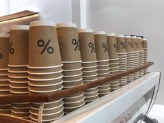 自助调料区-% Arabica阿拉比卡咖啡(武康路店)