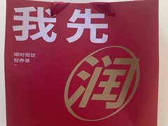 -炖物24章·顺时轻养茶(杭州大厦店)