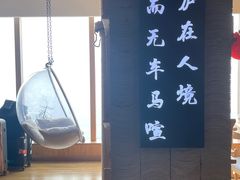 -闲隅江景艺术酒店(解放碑洪崖洞总店)