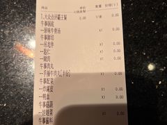 -牛事制造局牛肉火锅(莲岳路店)