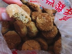 -宫廷糕点铺(建设路店)