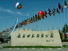 -长春世界雕塑园冰雪艺术天地