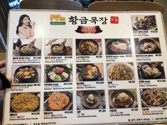 -黄金牧场(明洞总店)