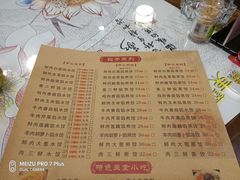 菜单-石老头关东饺子王·东北菜(嘉华鑫城店)