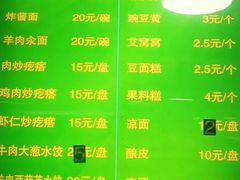 -白魁老号饭庄(安内店)