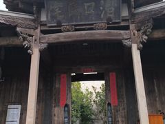 -潜口民宅博物馆