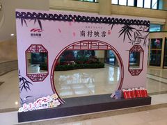 -文汇新民联合报业集团(上海报业大厦店)