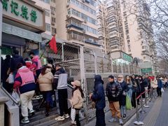 -牛街洪记小吃店(牛街店)