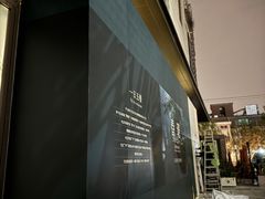 -银泉图文广告·招牌·公司文化墙·印能达(天山支路店)