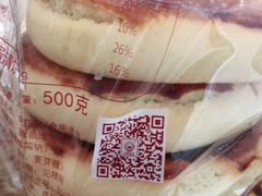 -宫廷饼屋(星泽园店)