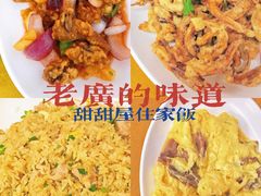 -甜甜屋(解放中路店)