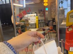 -OUR Bakery(三里屯太古里店)