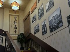 -百年聚宾楼(北大街店)