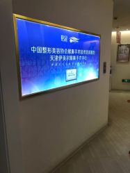 -天津伊美尔医疗整形美容专科医院