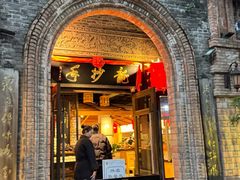 -龙抄手食府(浣花北路店)