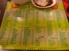 菜单-顺记冰室(宝华路店)