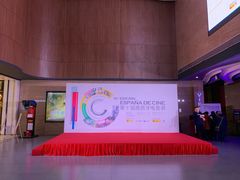 -卢米埃影城(长楹天街IMAX激光店)