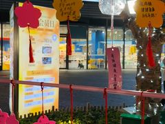 -东莞松山湖万象汇