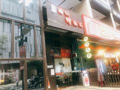 门面-陈记柳州螺蛳粉(大坪店)