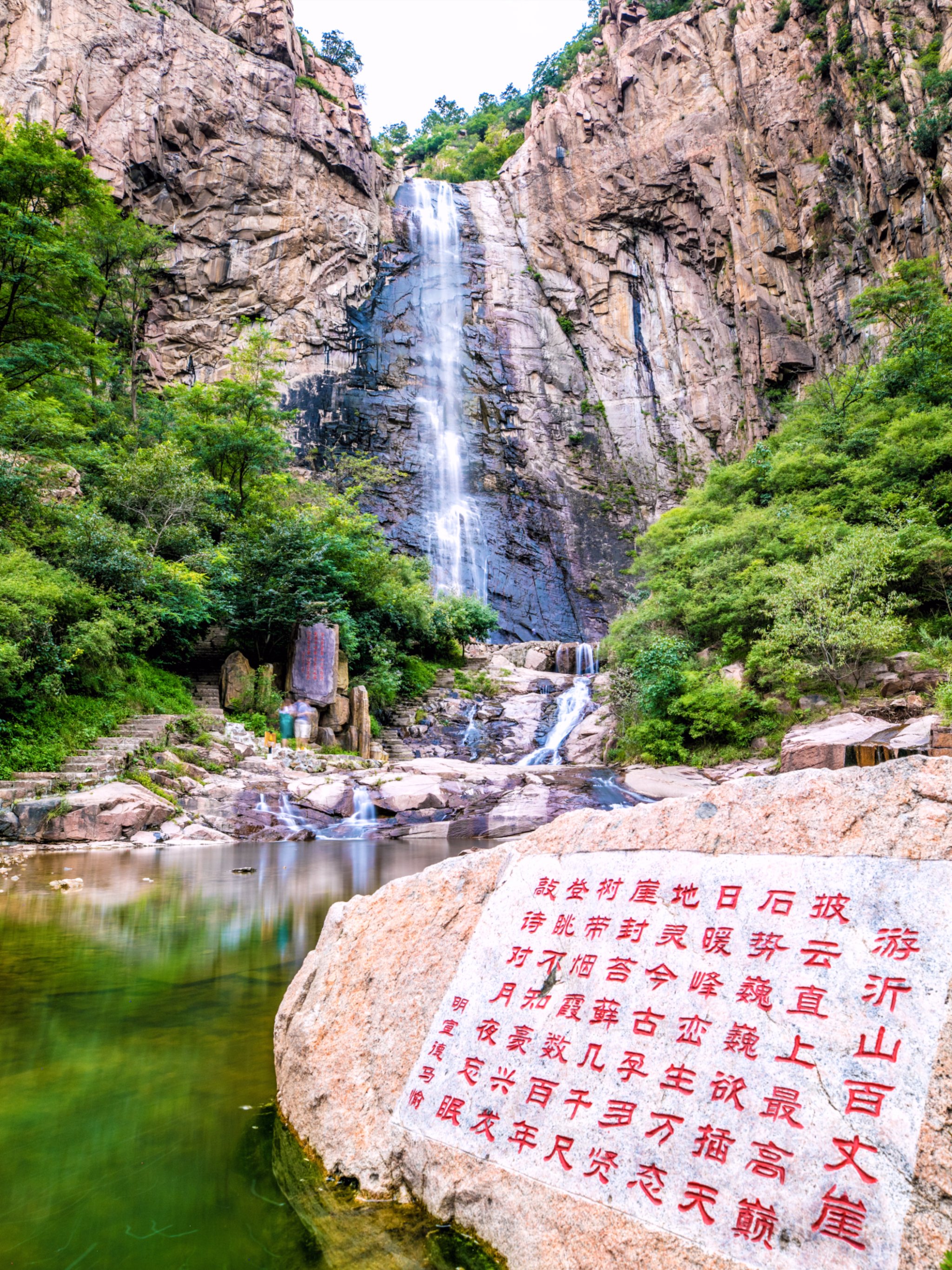 潍坊沂山