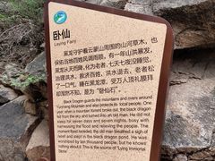 -黑龙潭风景区