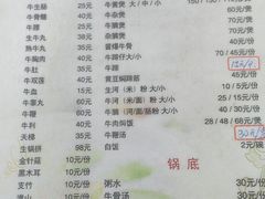 -江村四哥新鲜牛肉店(江高总店)