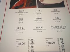 -天和晟烤鸭店(玉泉西街店)