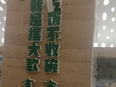 -老乡鸡(融科天地店)