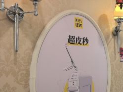 -深圳春天阳光医院·轮廓抗衰中心