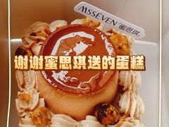 -蜜思琪蛋糕(民生路店)