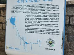 -皇家御河游(紫御湾码头)