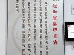 -悦和堂中医门诊部·疼痛调理·针灸推拿·艾灸拔罐