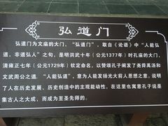 -大理文庙(大理古城)