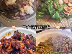 -绿茶餐厅(千岛湖银泰城店)