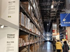 -宜家家居(哈尔滨商场店)