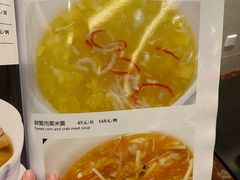 -夏阳湖皇冠假日酒店-自助餐厅