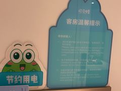 -青岛鑫江温德姆酒店