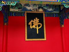 -中国观音故里广德景区