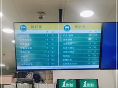 -1点点(望京万象汇店)