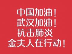 -金夫人化妆摄影职业培训学校