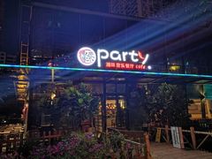 门面-聚缘·湘味音乐餐厅party(罗湖店)