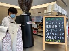 -Manner Coffee(IFS一楼店)