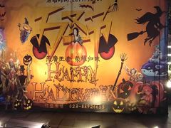 门面-胡桃里乐队酒馆(鎏嘉码头店)