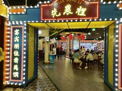 门面-天津卫码头(南开大悦城店)