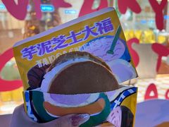 -辛一·铜锣烧(鸿寿坊店)