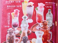 -龙记·香港茶餐厅(海上世界店)