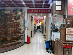 -弘医堂中医院