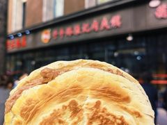 -子午路张记肉夹馍(翠华路店)